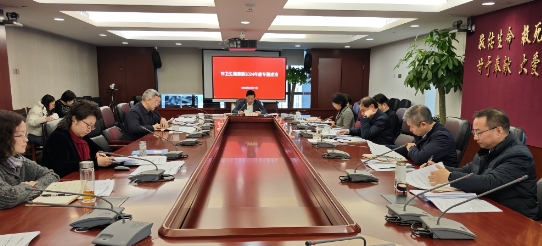 市卫生健康委开展 2024年度党政主要负责人专题述法2 市卫生健康委开展 2024年度党政主要负责人专题述法2