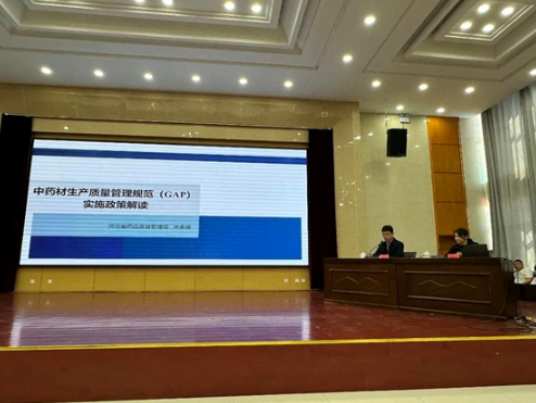河北省药监局积极助力赞皇酸枣道地中药材产业发展3 河北省药监局积极助力赞皇酸枣道地中药材产业发展3