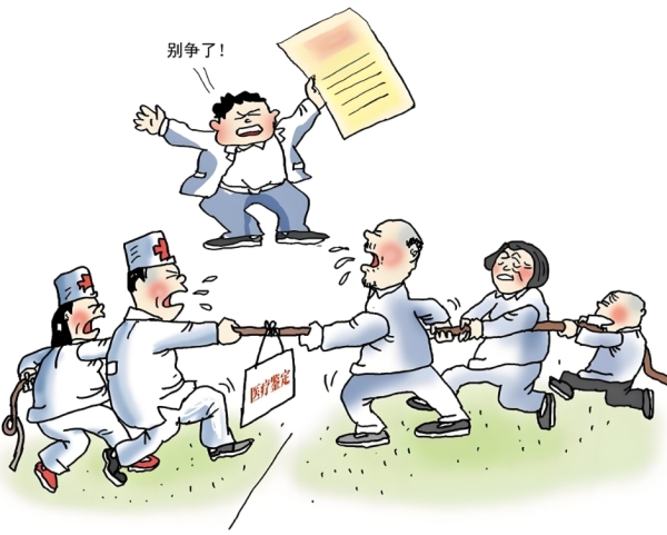 医疗事故鉴定结论，审核后有何 “命运”？
