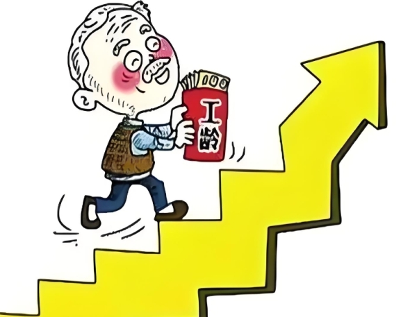 你的工龄能算视同缴费年限吗？这些认定条件快瞧瞧！