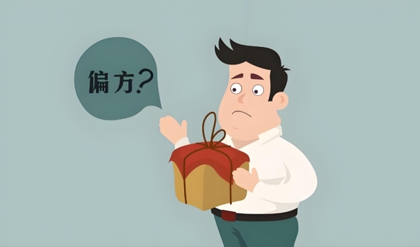 孩子水疱险酿大祸，别让偏方害了孩子！
