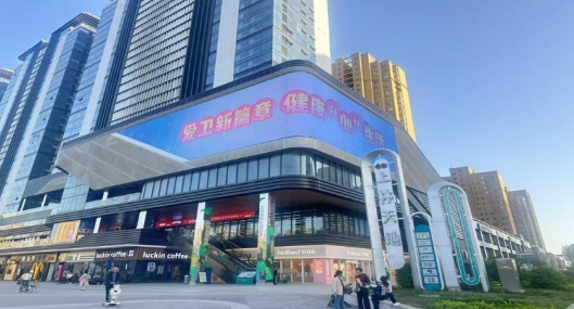 我市开展第37个爱国卫生月活动