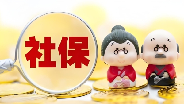 跨城跳槽，社保转不转？一文给你讲解清楚！