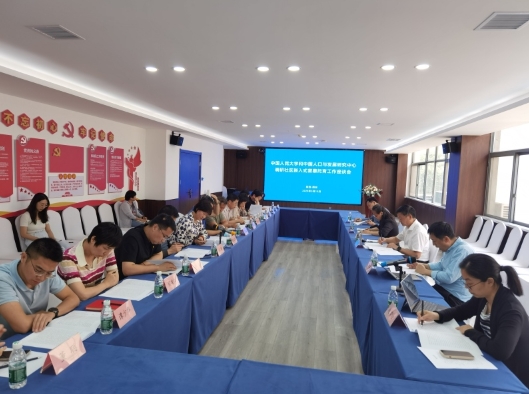 中国计生协课题组调研社区嵌入式托育服务工作 中国计生协课题组调研社区嵌入式托育服务工作