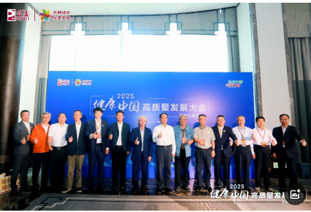 共探抗衰前沿科技，健康中国高质量发展大会在无锡举办