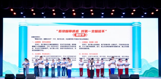 第38个世界无烟日主题宣传活动在北京举行 第38个世界无烟日主题宣传活动在北京举行