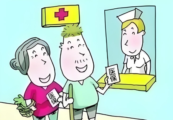 医院不会告诉你的秘密：医保报销最全避坑指南