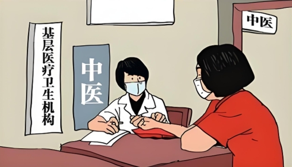 中医药服务监管放大招，三大“雷区”千万别踩！
