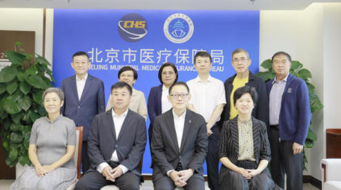 泰国“全民健康覆盖领导者培训计划”参访团来访 泰国“全民健康覆盖领导者培训计划”参访团来访